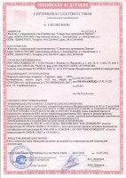 Ковролин Прованс 22 Агатовый серый