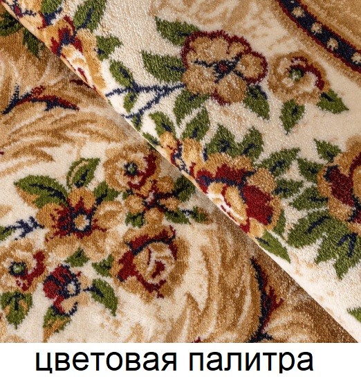 Ковер Акварель 20611-22123 кремово бордовый классика цветы Ковер Акварель 20611-22123 кремово бордовый классика цветы