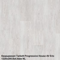PROGRESSIVE HOUSE ERIC 1220х200,8 мм плитка ПВХ Прогрессив Хаус Эрик ДиДжей