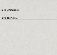 Линолеум Sphera element 50002 white neutral grey