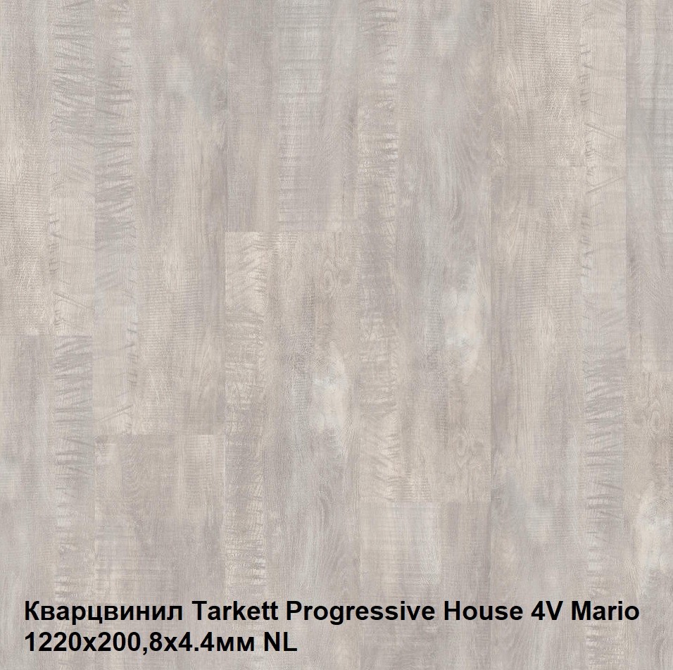 PROGRESSIVE HOUSE MARIO 1220х200,8 мм плитка ПВХ Прогрессив Хаус Марио ДиДжей PROGRESSIVE HOUSE MARIO 1220х200,8 мм плитка ПВХ Прогрессив Хаус Марио ДиДжей