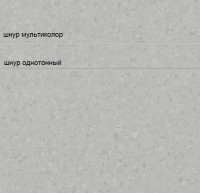 Sphera element 50004 mid neutral grey линолеум Сфера Элемент 