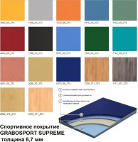 GraboSport Supreme 2519_371_273 дерево 6,7 мм.