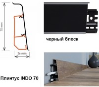 Плинтус Arbiton Indo 40 Белый матовый