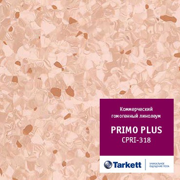 Линолеум Tarkett PRIMO PLUS CPRPI-318 Линолеум Tarkett PRIMO PLUS CPRPI-318