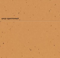 Линолеум Sphera energetic 50227 safflower