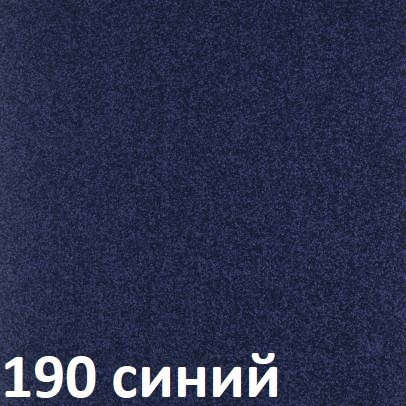 Ковролин Balsan Serenite (Балсан Серенит) 190 Синий