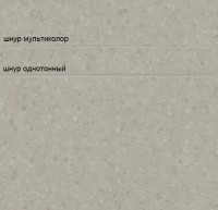 Sphera element 50019 clay линолеум Сфера Элемент 