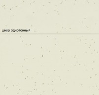 Линолеум Sphera energetic 50208 almond