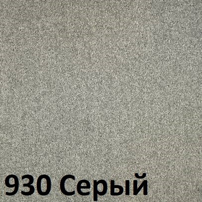 Ковролин Balsan Serenite (Балсан Серенит) 930 Серый