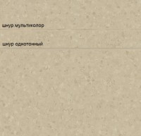 Sphera element 50024 stone линолеум Сфера Элемент 