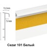 Cezar плинтус для ковролина Цезарь 2,5 м Cezar плинтус для ковролина Цезарь 2,5 м
