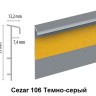Cezar плинтус для ковролина Цезарь 2,5 м Cezar плинтус для ковролина Цезарь 2,5 м