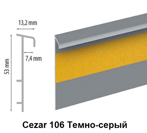 Cezar плинтус для ковролина Цезарь 2,5 м Cezar плинтус для ковролина Цезарь 2,5 м