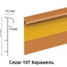 Cezar плинтус для ковролина Цезарь 2,5 м Cezar плинтус для ковролина Цезарь 2,5 м