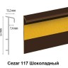 Cezar плинтус для ковролина Цезарь 2,5 м Cezar плинтус для ковролина Цезарь 2,5 м