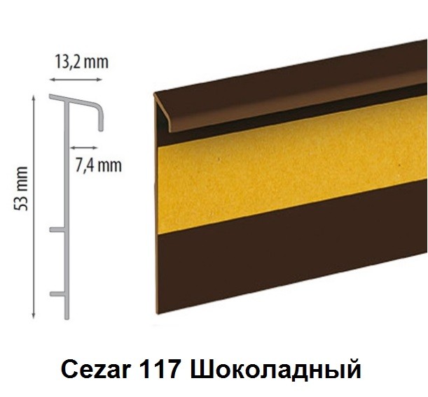Cezar плинтус для ковролина Цезарь 2,5 м Cezar плинтус для ковролина Цезарь 2,5 м