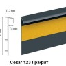 Cezar плинтус для ковролина Цезарь 2,5 м Cezar плинтус для ковролина Цезарь 2,5 м