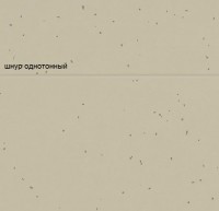 Линолеум Sphera energetic 50237 mushroom