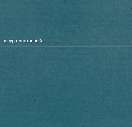 50235 ш.jpg 50235 ш.jpg
