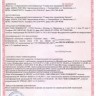 Ковролин Прованс 57 тёмно-палевый