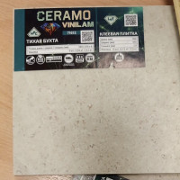 Vinilam CERAMO Glue Тихая Бухта 71612 плитка ПВХ Винилам Керамо клеевая