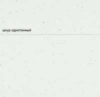 Линолеум Sphera energetic 50200 snow