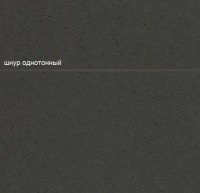 Линолеум Sphera energetic 50203 pitch black
