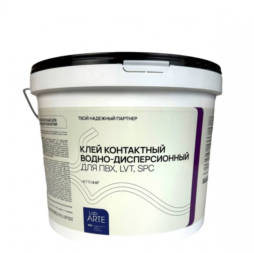 Lab Arte 1K-MS клей однокомпонентный Лаб Арте Lab Arte 1K-MS клей однокомпонентный Лаб Арте
