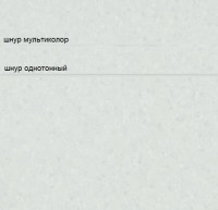 Линолеум Sphera element 50043 cloud