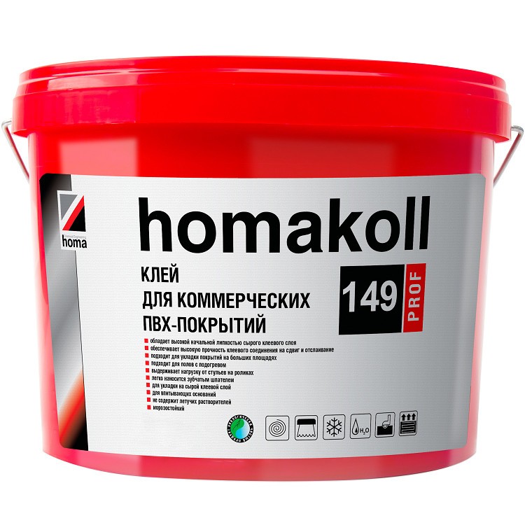 Клей Homakoll 149 Prof для коммерческого линолеума Клей Homakoll 149 Prof для коммерческого линолеума