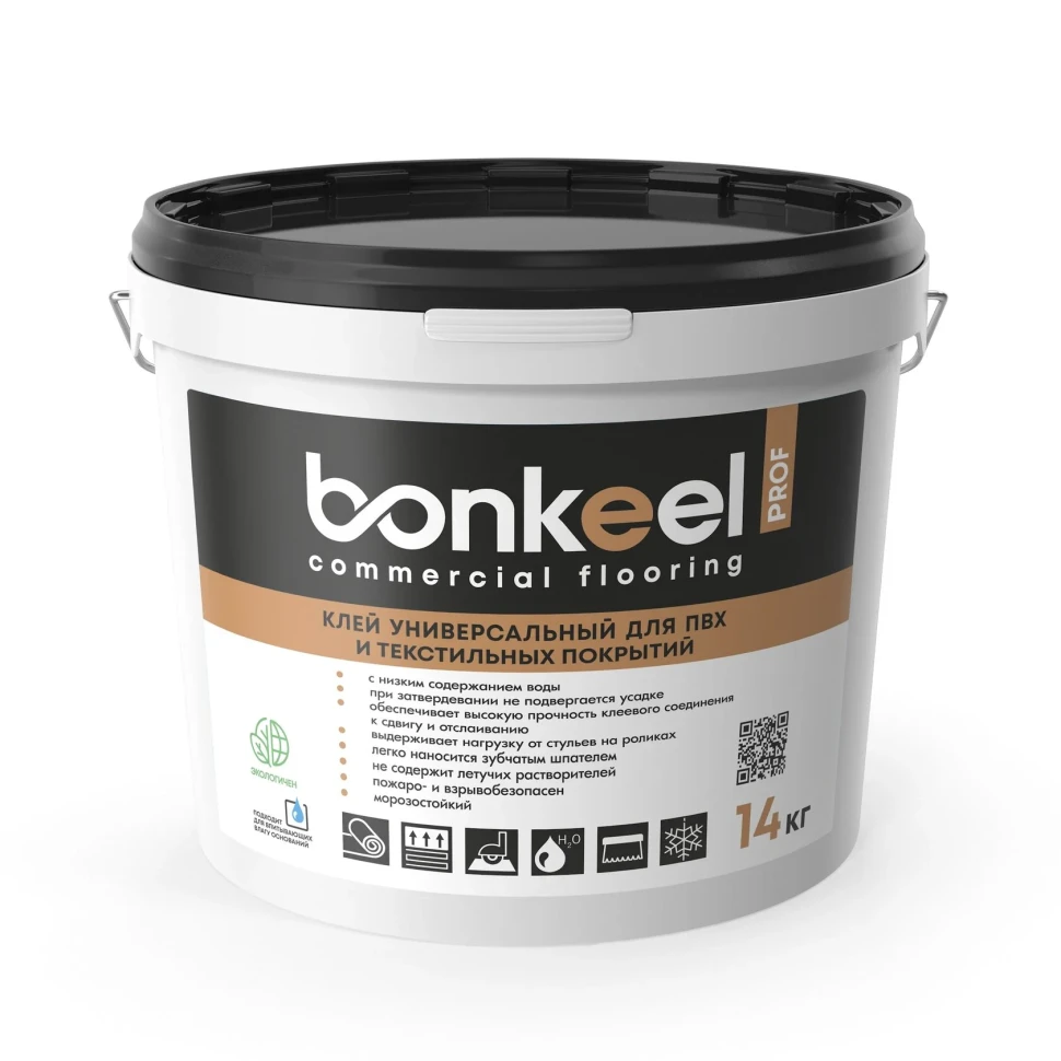 Bonkeel Prof клей универсальный для ПВХ и текстильных покрытий Бонкил проф Bonkeel Prof клей универсальный для ПВХ и текстильных покрытий Бонкил проф