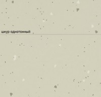 Линолеум Sphera energetic 51221 vivid linen