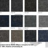 Ковровая плитка Standard Carpets Mars (Марс) 576 Ковровая плитка Standard Carpets Mars (Марс) 576