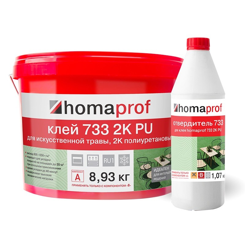 Homaprof PU 733 2K PU Клей Хомапроф для искусственной травы Homaprof PU 733 2K PU Клей Хомапроф для искусственной травы