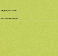 Линолеум Sphera element 50049 yellow green