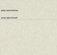 Линолеум Sphera element 50051 butter