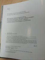 Книга-фотоальбом Пути Святой Горы. Виды Святой Горы снятые с натуры