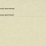 Линолеум Sphera element 50052 custard