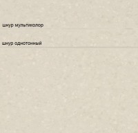 Линолеум Sphera element 50055 powder