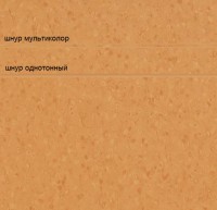 Линолеум Sphera element 50057 tangerine