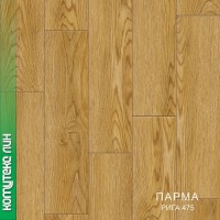 Бытовой линолеум  Парма РИГА 475