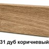 Bonkeel Stick плинтус ударопрочный влагостойкий Бонкил стик