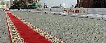 Кремлевские дорожки
